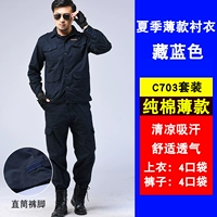 Хлопок C703 Set [тибетский синий]