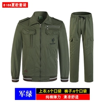 [Лето] хлопок 818 Set-Green