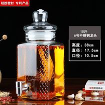 Transparent soaked ginseng 10kg empty wine bottle sparkling wine bottle thick wine jar 20kg medicinal wine special purpose