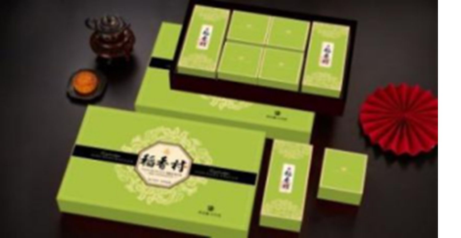 【稻香村】月饼无糖精礼盒装400g