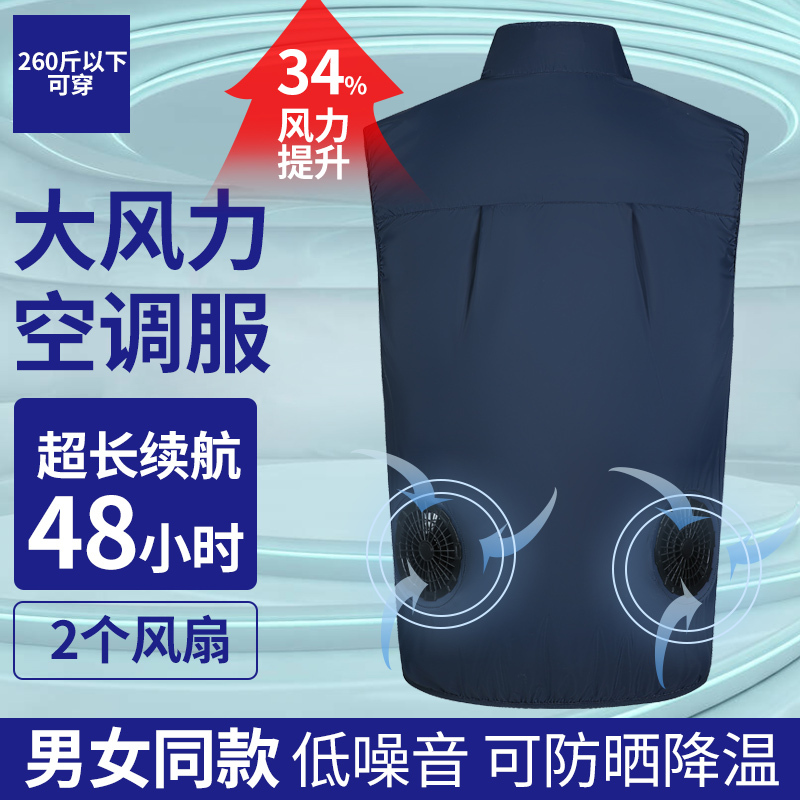 Sleeveless Quick-Drying Air-Conditioned Clothing for Men, Summer Outdoor Leisure Fan Cooling Vest, Sun Protection Worker Vest Work Clothes