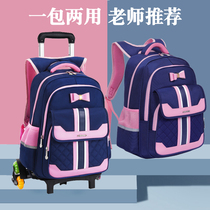 Trolley school bag female primary school students waterproof climbing cute first grade two three to six ladder pull back dual-use lightweight children