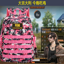 Three-level bag school bag female camouflage chicken eating three-level backpack fashion trend high school junior high school students primary school backpack