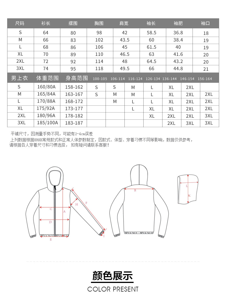 Áo len nam Hongxing Erke áo len nam 2019 mẫu mùa xuân đơn giản và thoải mái áo len thể thao giản dị áo len trùm đầu - Thể thao lông cừu / jumper áo thun nam tay dài