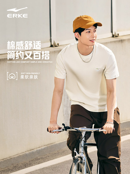 鸿星尔克短袖男2025夏季新款男士休闲纯棉上衣男装运动t恤男款 男