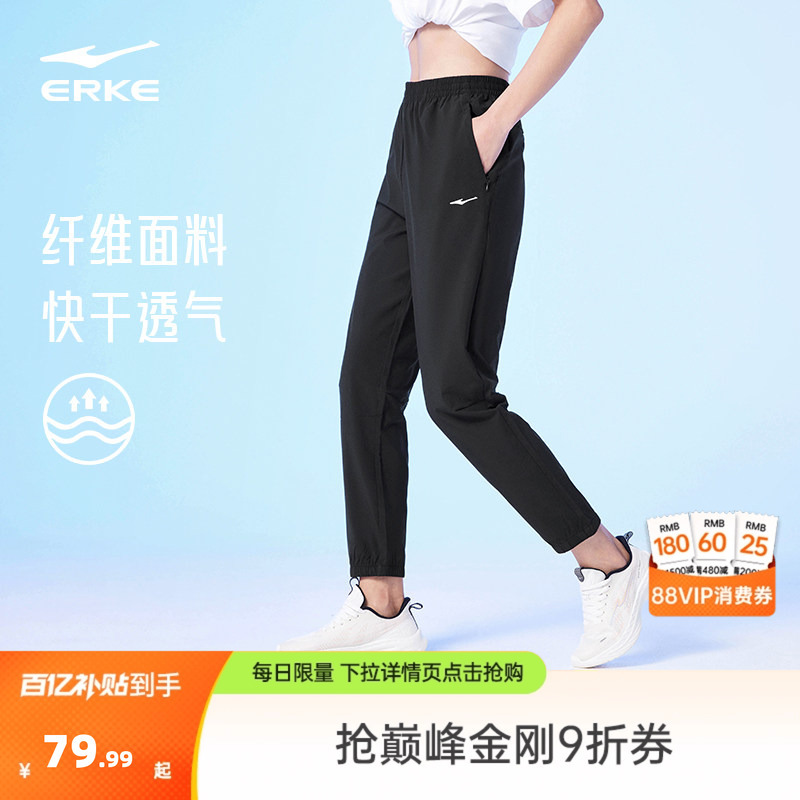 Hongxing Erke Women's Summer Ice Silk Sports Pants, Running Pants for Women, Quick-Drying Pants for Moms, Petite Women's Pants