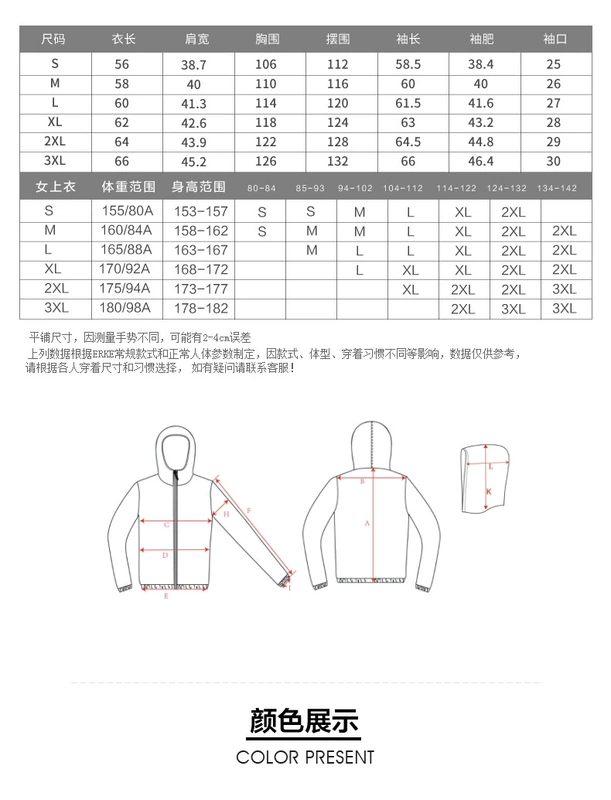 Hongxing Erke 2018 mùa thu mới xuống áo khoác nữ hoang dã xuống áo khoác nữ giản dị thể thao xuống áo khoác xuống nữ - Thể thao xuống áo khoác