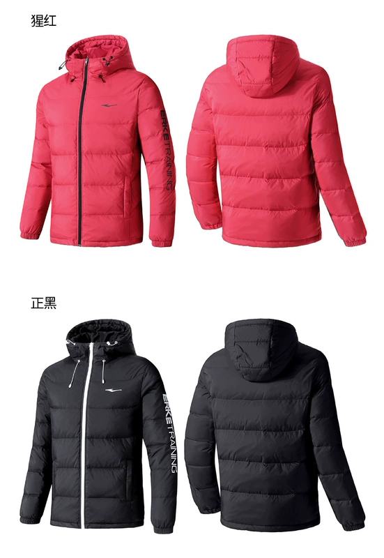 Quần áo thể thao mùa đông chính hãng Hongxing Erke quần áo nam lạnh cói ấm áp trùm đầu xuống áo khoác 51218412003 - Thể thao xuống áo khoác