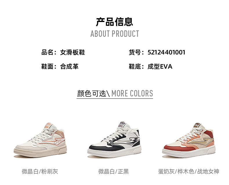 обувь на тонкой подошве ( для скейтборда ) 电池熊猫鸿星尔克板鞋休闲 𫔮高筒女鞋夏季2025新款鞋子厚底运动鞋女 The Erke