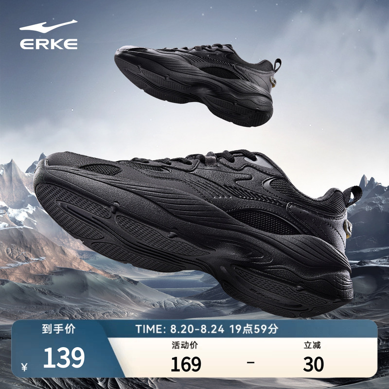Hongxing Erke Men's Shoes, Autumn Breathable New Black Sneakers, Casual Shoes, Men's All-Black Business and Commuting Shoes Hongxing Erke Men's Shoes, Autumn Breathable New Black Sneakers, Casual Shoes, Men's All-Black Business and Commuting Shoes