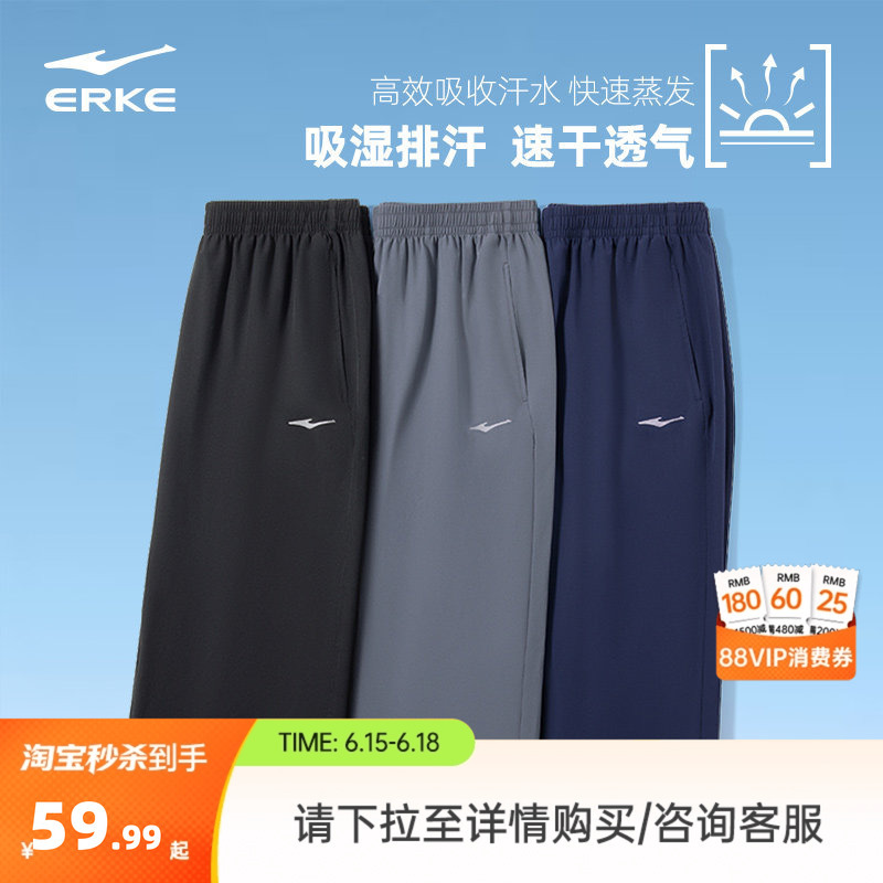 Hongxing Erke Men's 7/8 Pants Summer Quick-Dry Pants Dad Pants Sports Pants 7/8 Pants Men's Shorts Hongxing Erke Men's 7/8 Pants Summer Quick-Dry Pants Dad Pants Sports Pants 7/8 Pants Men's Shorts