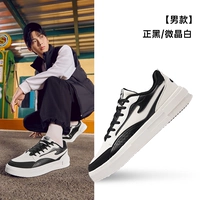 001 Черный/Микрокристаллический Белый [Кожаный Стиль]