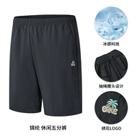 【2083】Настоящий черный тканый стиль