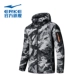 Hongxing Erke Down Jacket Nam 2020 Winter Ngụy trang Jacket Red Star Chính thức Flagship Store Chính thức Trang web Chính thức Phiếu giảm giá Chính hãng - Thể thao xuống áo khoác