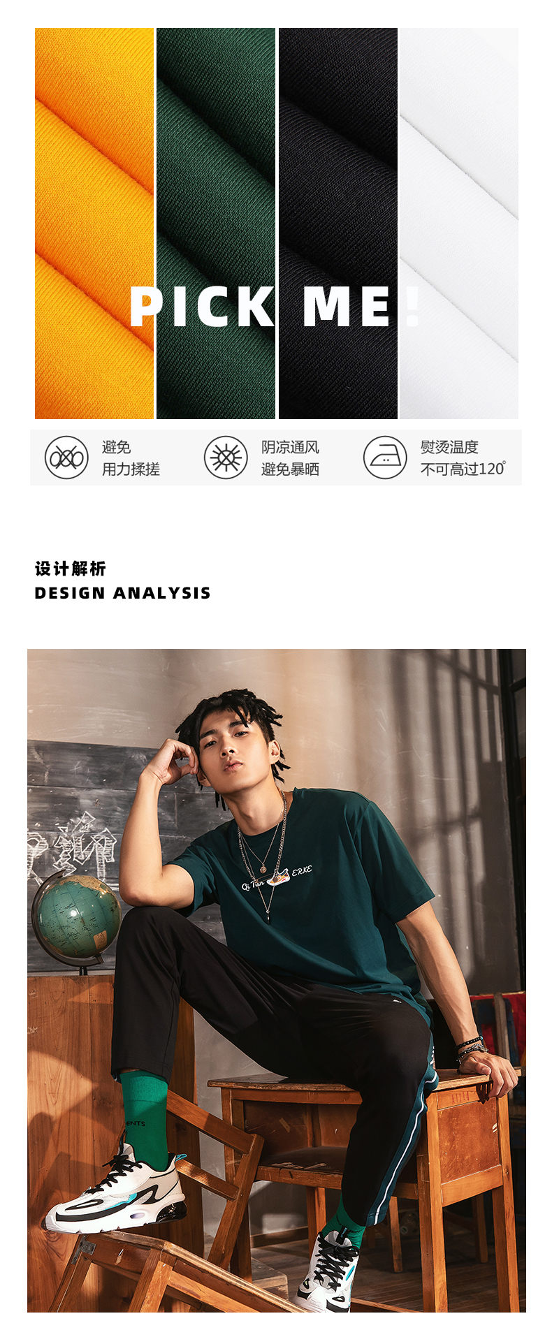 鸿星尔克 100%新疆长绒棉 运动休闲T恤 图4