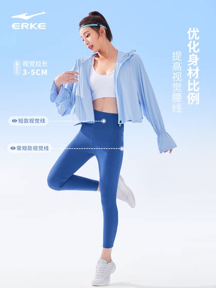 Hongxing Erke sun protection clothing women's summer UPF50+ original yarn ice silk sun protection clothing jacket shawl style jacket