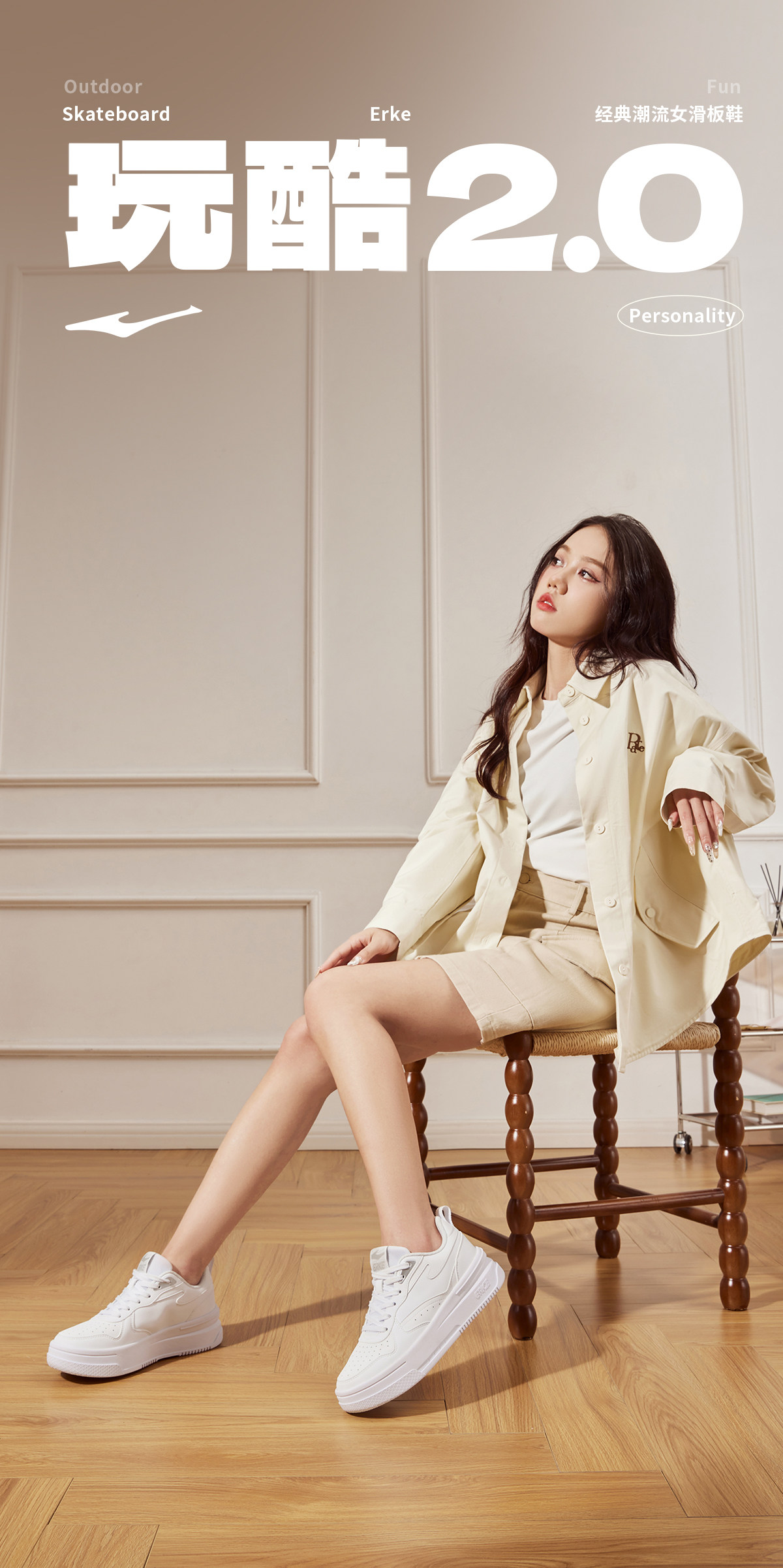 обувь на тонкой подошве ( для скейтборда ) 玩酷鸿星尔克鞋子女鞋板鞋空军一号夏季新款厚底黑白休闲 𫔮运动鞋女 The Erke