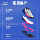 Hongxing Erke Juechen кроссовки летние новые мужские кроссовки Jifeng 2 спортивная обувь молодежные гоночные профессиональные кроссовки