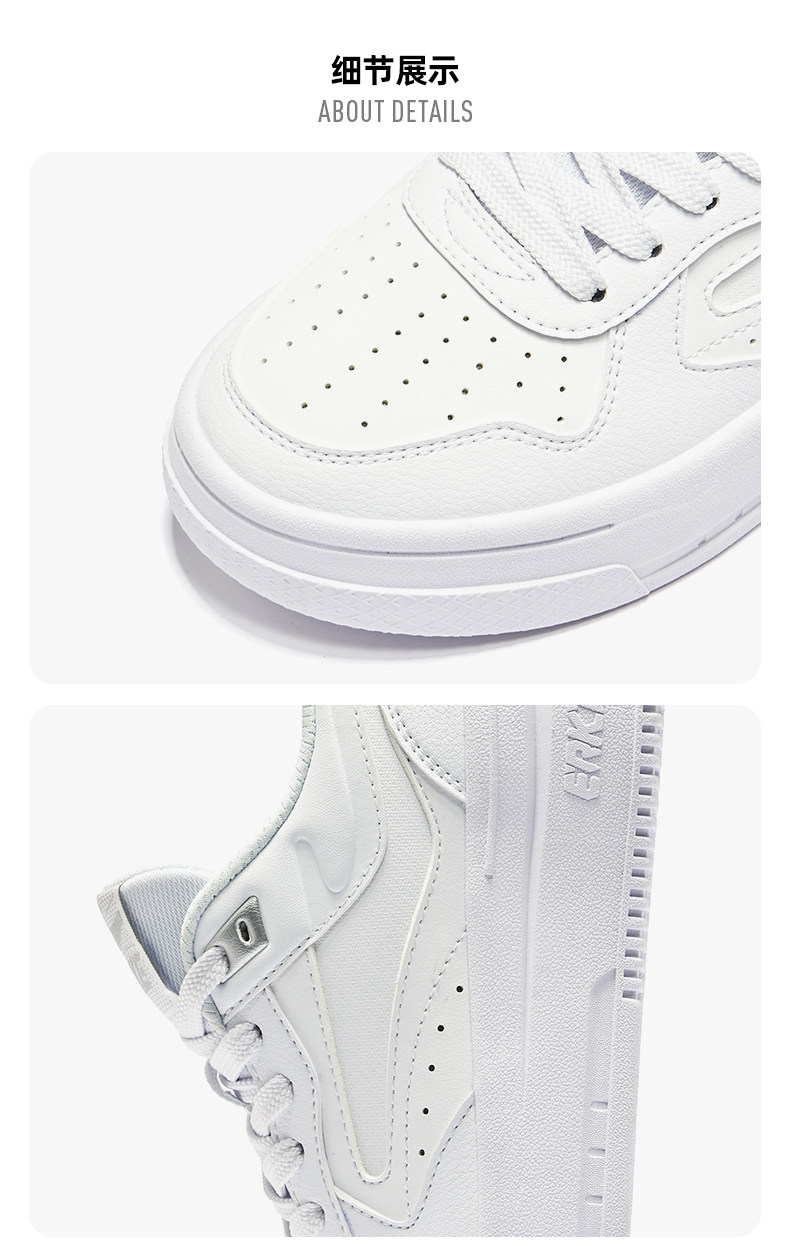 обувь на тонкой подошве ( для скейтборда ) 玩酷鸿星尔克鞋子女鞋板鞋空军一号夏季新款厚底黑白休闲 𫔮运动鞋女 The Erke
