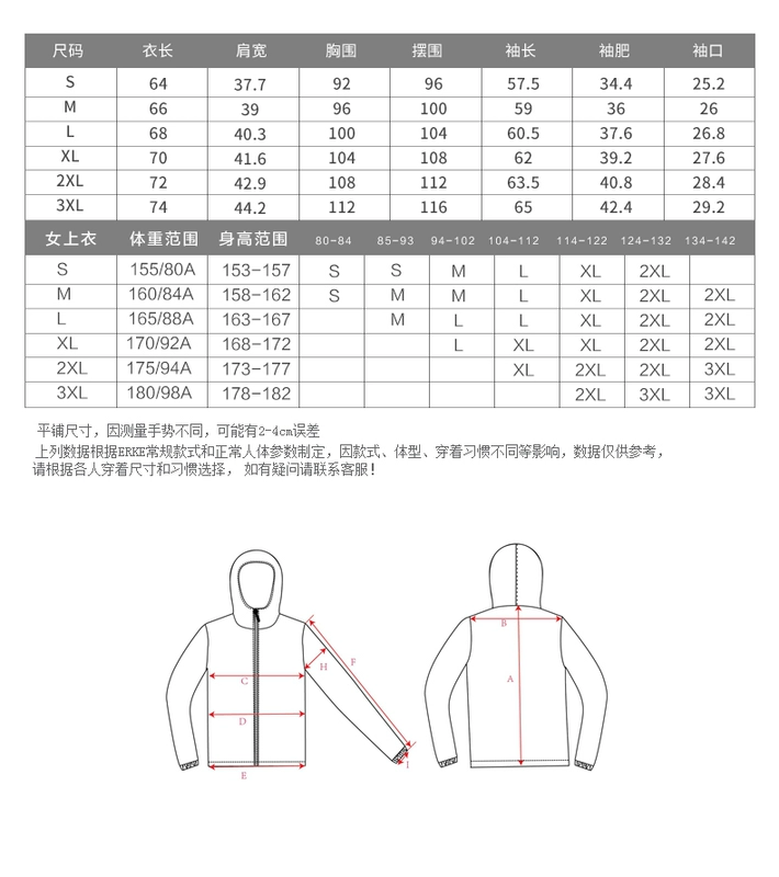 Hongxing Erke 2020 áo gió mới của phụ nữ thời trang xu hướng thời trang thể thao áo gió hàng đầu của phụ nữ - Áo gió thể thao