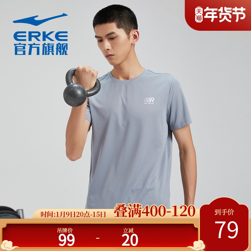 Hongxing Erke short sleeve 2022 spring men's summer breathable sports top quick-drying sweat half sleeve casual T-shirt