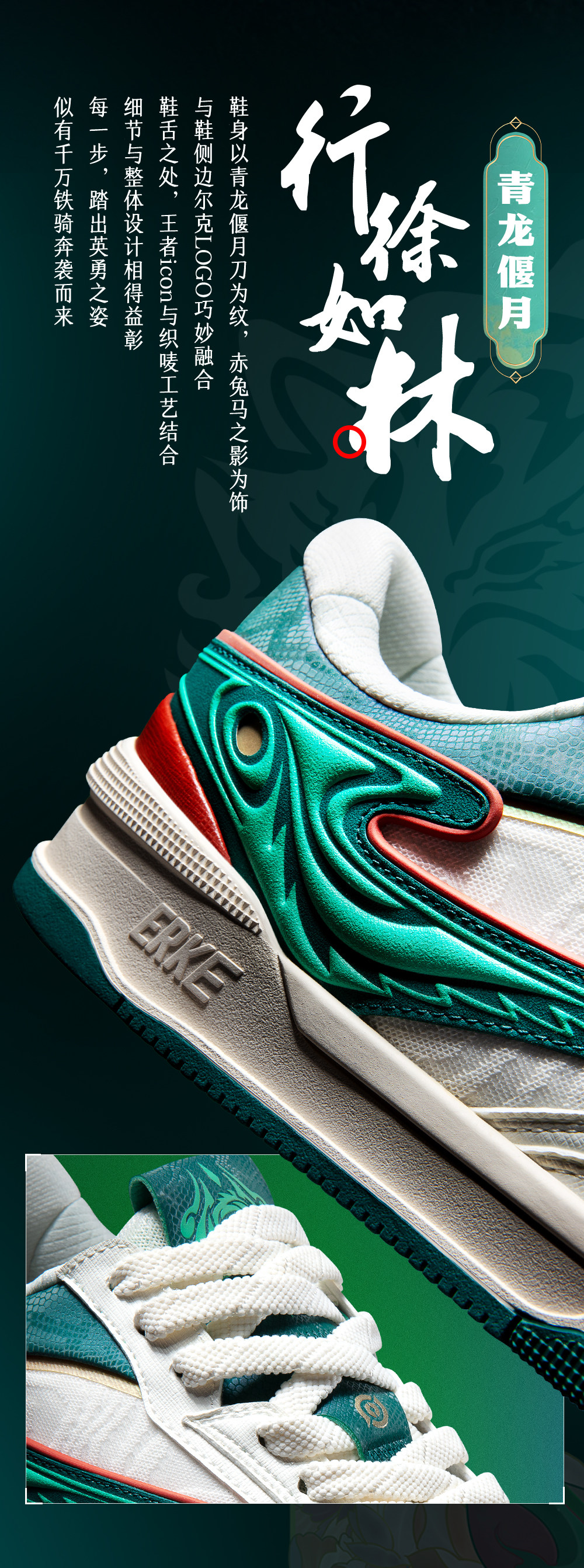 обувь на тонкой подошве ( для скейтборда ) 王者荣耀联名关羽|鸿星尔克无双3板鞋厚底增高男鞋国潮运动鞋 The Erke