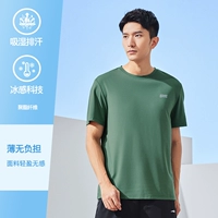 【2088】-Свежий сосновый зеленый, прохладный и быстросохнущий, сухой/модернизированный с короткими рукавами.