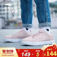 Giày dép của phụ nữ Hongxing Erke Giày thông thường Giày nhỏ màu trắng Giày nhỏ Giày màu hồng giày thể thao chính hãng