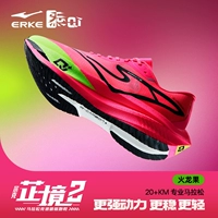 Dragon Fruit-Флуоресцентный Розовый/Настоящий Черный [Мужской]