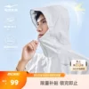 Товары от 鸿星尔克官方旗舰店