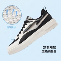 003 Черный/Микрокристаллический Белый [Дышащий Стиль]