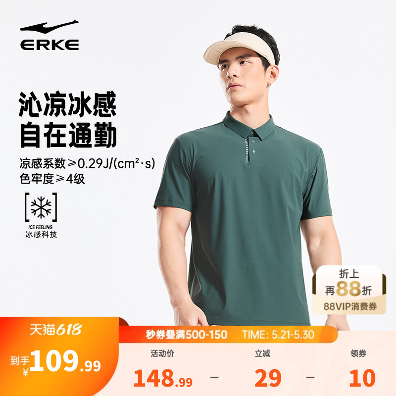 Hongxing Erke Polo Shirt for Men 2026 Summer New Men's Dad Style Men's Tennis Sports Cool Short-Sleeved T-Shirt Hongxing Erke Polo Shirt for Men 2026 Summer New Men's Dad Style Men's Tennis Sports Cool Short-Sleeved T-Shirt