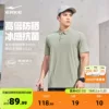 Товары от 鸿星尔克官方旗舰店