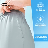 【2068】 Glacier Ash прямо UPF100+