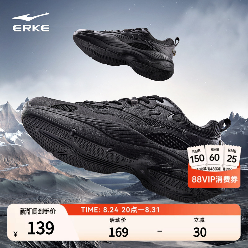 Hongxing Erke Men's Shoes, Autumn Breathable New Black Sneakers, Casual Shoes, Men's All-Black Business and Commuting Shoes