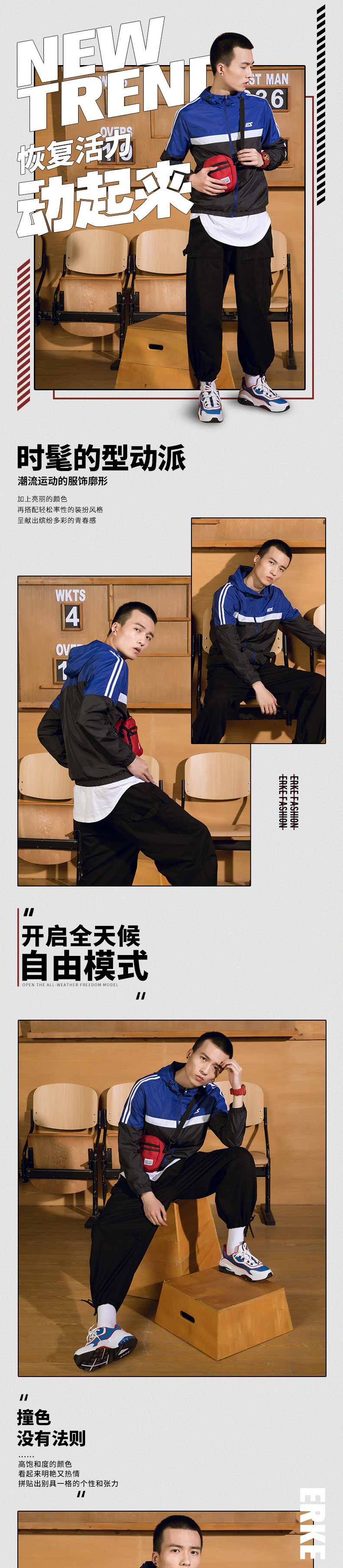 鸿星尔克 19年新款 男士防风连帽运动外套 图1