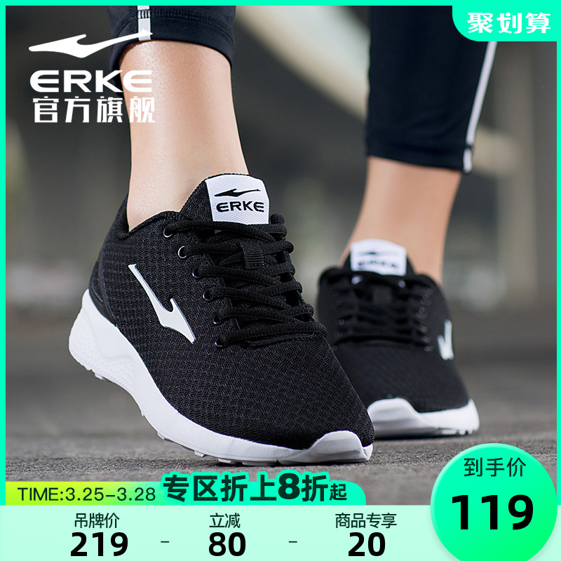 Hon Starker Women Shoes Sneakers Spring Summer New Comfort Casual Shoes Light Breathable Shoes Mesh Face Sports Women Shoes