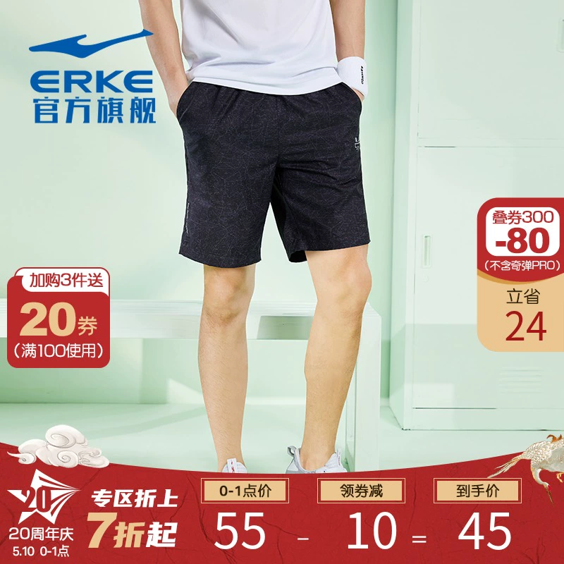 Erke Hongxing Erke nhanh chóng làm khô quần thể thao ren-up co giãn bó sát quần đùi bên trong 51220206101 - Quần thể thao