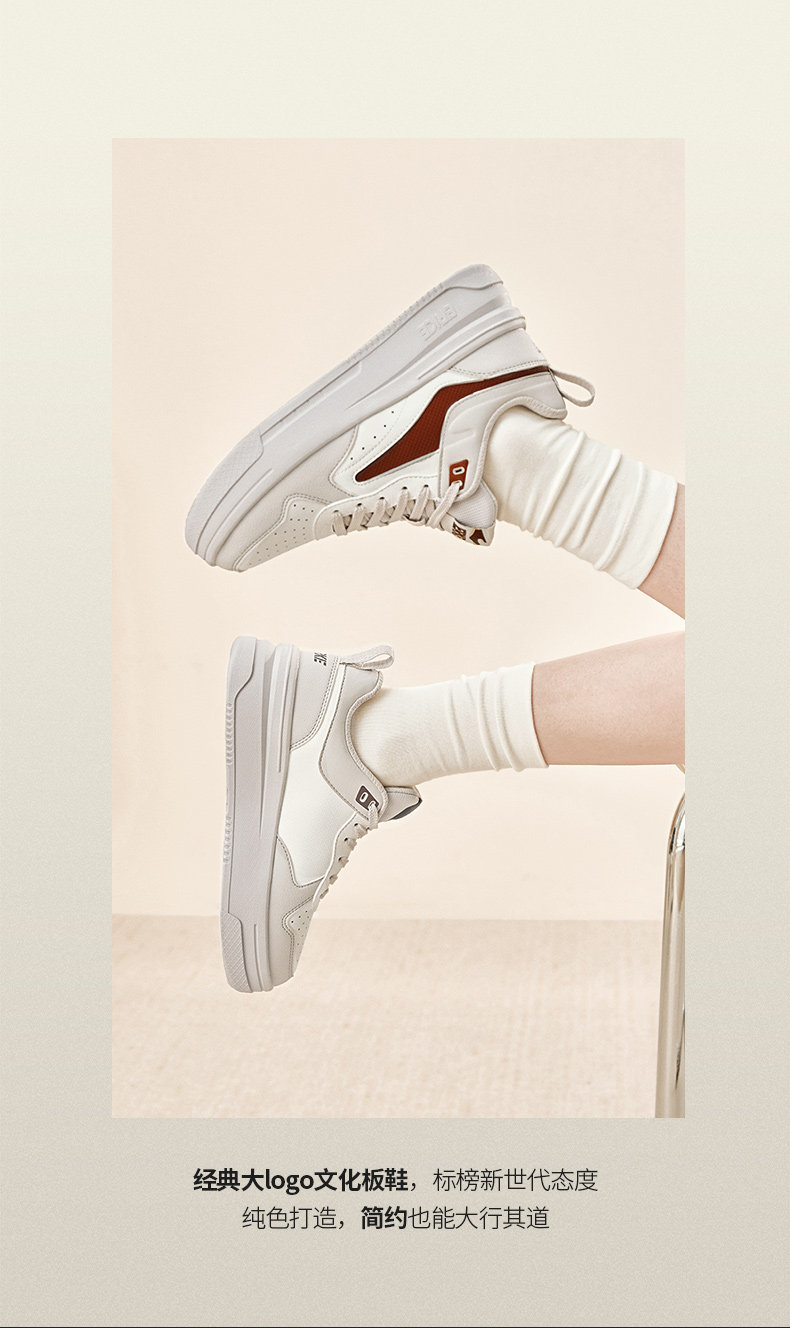 обувь на тонкой подошве ( для скейтборда ) 鸿星尔克玩酷板鞋小白鞋夏季学生厚底增高运动鞋空军一号休闲 𫔮女鞋 The Erke