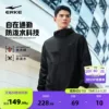 Товары от 鸿星尔克官方旗舰店