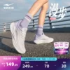 Товары от 鸿星尔克官方旗舰店