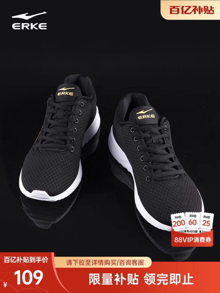 Hongxing Erke Sports Shoes, New Winter Men's Running Shoes, Soft-Soled Running Shoes, Dad's Casual Shoes, Middle-Aged Black Shoes