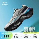 [于适鸿星尔克跑鞋鸿羽909复古跑步鞋夏季千禧男鞋运动鞋软底女鞋]