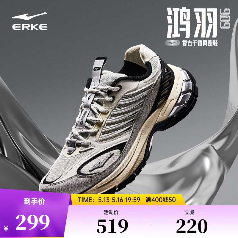 Yu Shi Hongxing Erke ランニングシューズ Hongyu レトロランニングシューズ 夏 ミレニアム メンズシューズ スポーツシューズ ソフト底 レディースシューズ