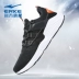 Zhang Binbin giày dừa Hongxing Erke giày thể thao nam chạy giày chạy giày giày chạy bộ giày thường giày nam giày sneaker Dép / giày thường