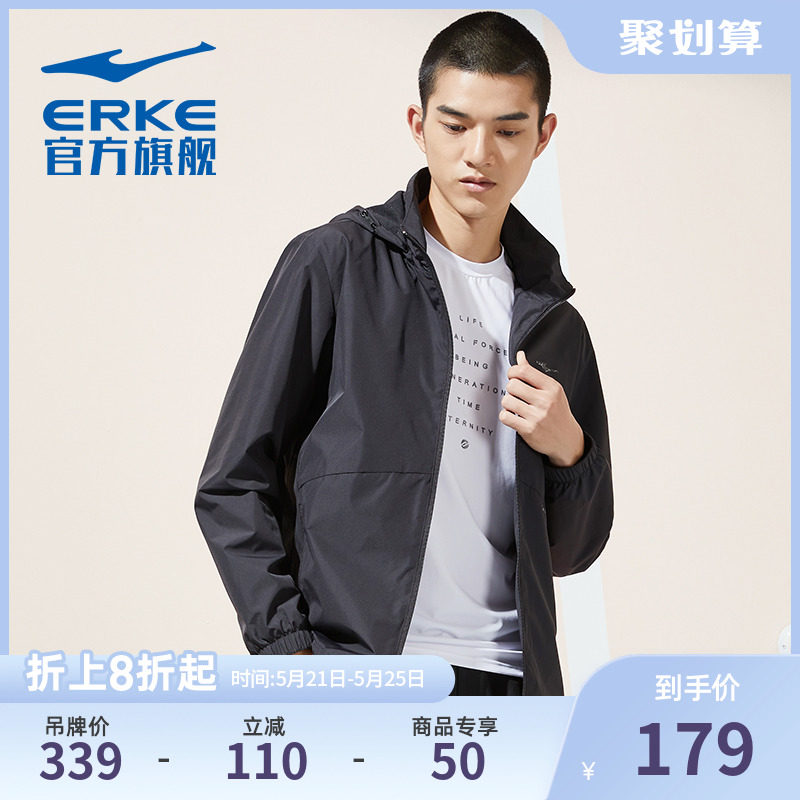 Hongxing Erke trench coat spring and autumn men's quick-drying sports jacket stormtrooper casual hood jacket thin jacket men
