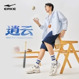 Xiaoyun Hongxing Erke Dad's Shoes, мужская летняя новая мужская обувь, дышащая спортивная обувь с сеткой, универсальная повседневная обувь на толстой подошве