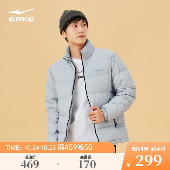 Hongxing Erke Down Jacket Winter Men's Couple Short Duck Down Windproof Down Jacket Warm Jacket Coat for Men