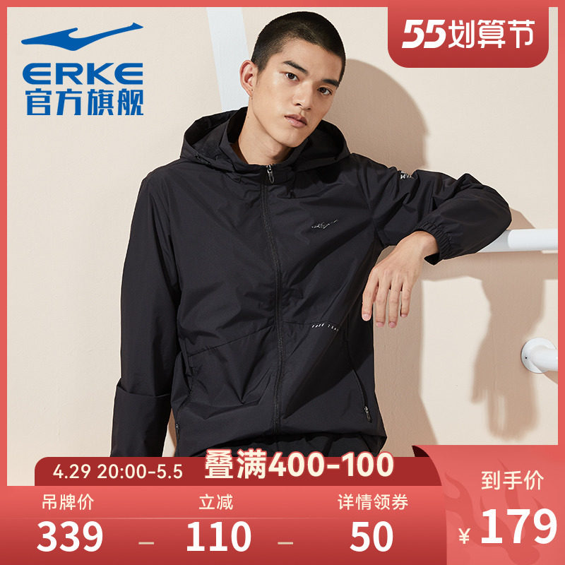 Hon Starke Style Spring Autumn Men Sports Leisure Training Submachine Clothing Windproof Lianhood Jacket Running Jacket Man