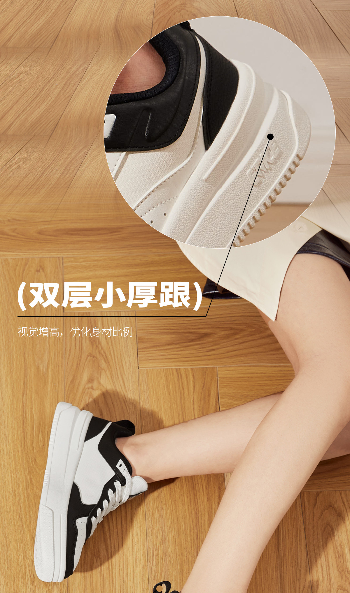 обувь на тонкой подошве ( для скейтборда ) 玩酷鸿星尔克鞋子女鞋板鞋空军一号夏季新款厚底黑白休闲 𫔮运动鞋女 The Erke